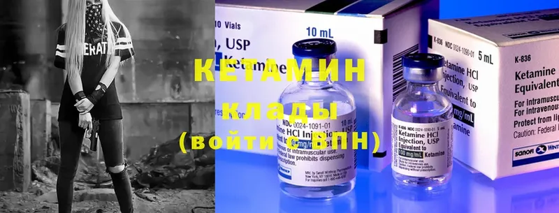 закладки  Алейск  Кетамин ketamine 